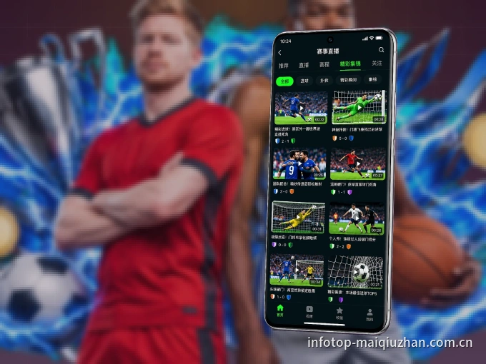 装MK体育 APP，精彩比赛不缺席