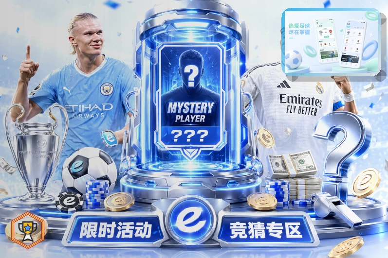2026美加墨世界杯场馆与比赛城市